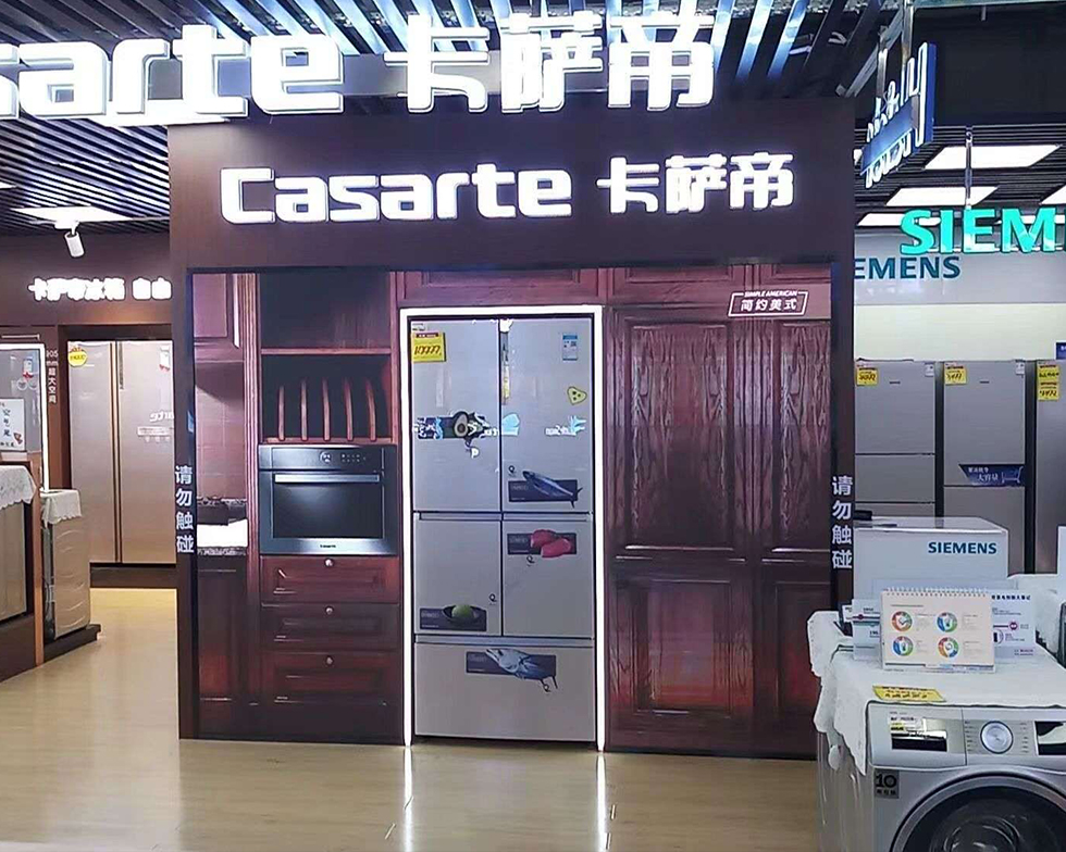 乐投Letou(中国游)国际米兰足球俱乐部官方合作同伴