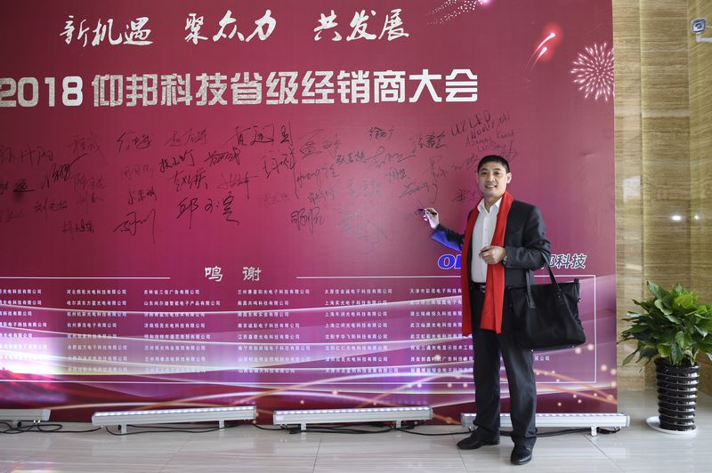 乐投Letou(中国游)国际米兰足球俱乐部官方相助同伴