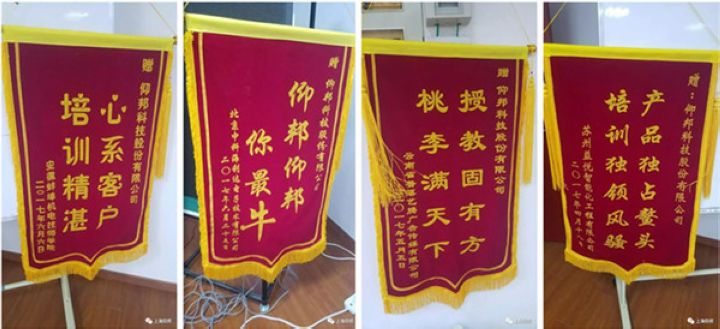 乐投Letou(中国游)国际米兰足球俱乐部官方相助同伴