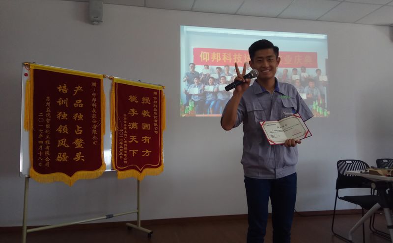 乐投Letou(中国游)国际米兰足球俱乐部官方相助同伴