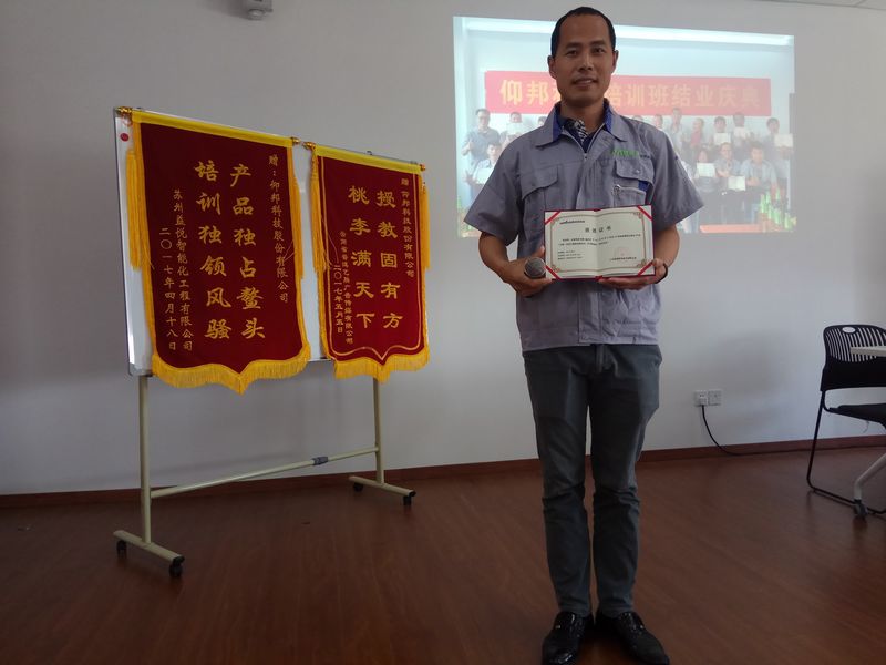 乐投Letou(中国游)国际米兰足球俱乐部官方相助同伴