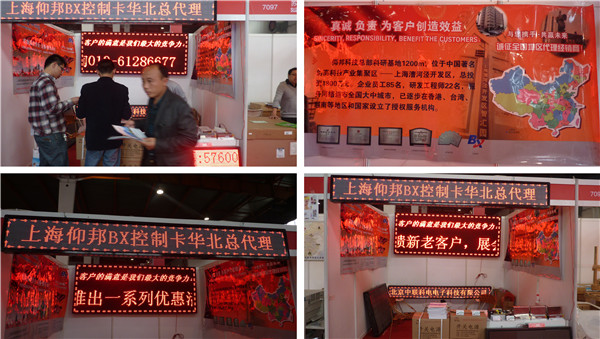 乐投Letou(中国游)国际米兰足球俱乐部官方相助同伴