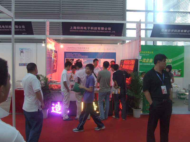 乐投Letou(中国游)国际米兰足球俱乐部官方相助同伴