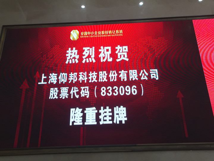 乐投Letou(中国游)国际米兰足球俱乐部官方合作同伴