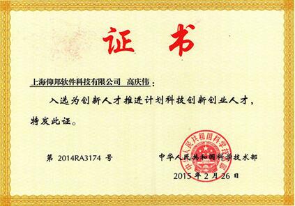 乐投Letou(中国游)国际米兰足球俱乐部官方相助同伴