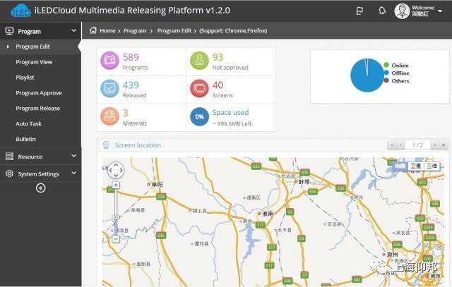 乐投Letou(中国游)国际米兰足球俱乐部官方相助同伴