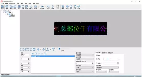 乐投Letou(中国游)国际米兰足球俱乐部官方相助同伴