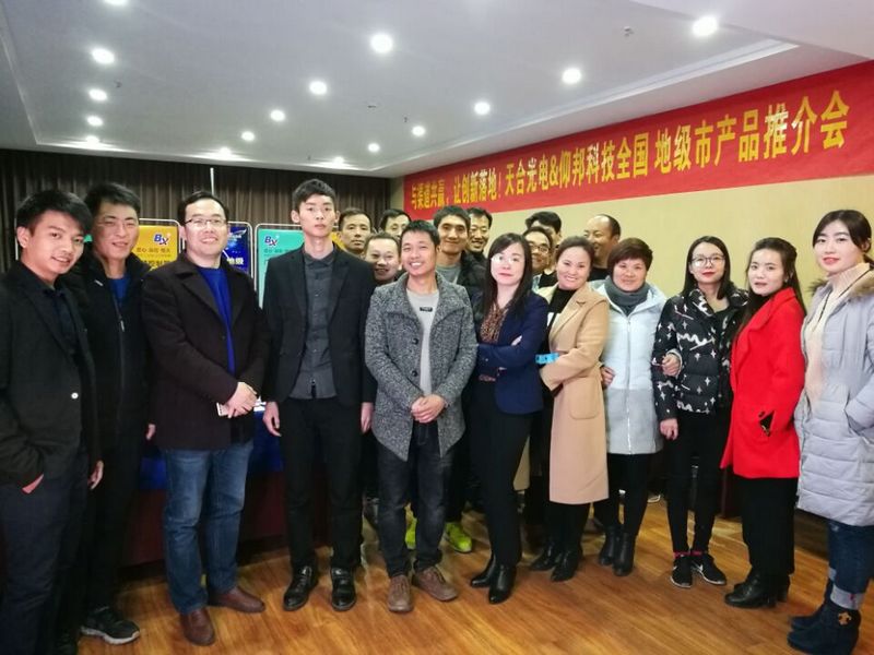 乐投Letou(中国游)国际米兰足球俱乐部官方合作同伴