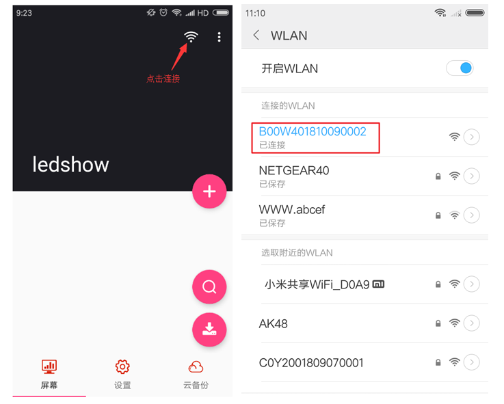 乐投Letou(中国游)国际米兰足球俱乐部官方相助同伴