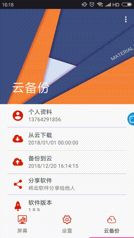 乐投Letou(中国游)国际米兰足球俱乐部官方相助同伴