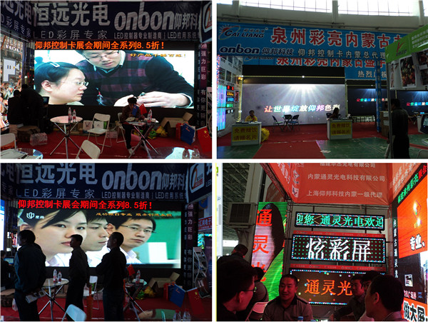 乐投Letou(中国游)国际米兰足球俱乐部官方合作同伴