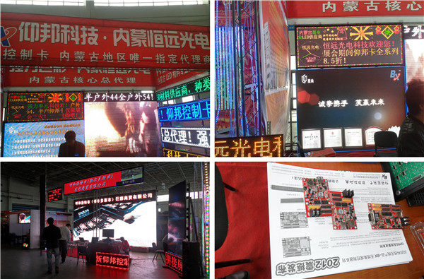 乐投Letou(中国游)国际米兰足球俱乐部官方合作同伴