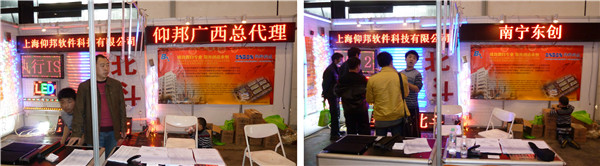 乐投Letou(中国游)国际米兰足球俱乐部官方相助同伴