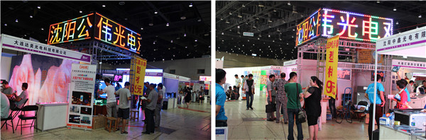 乐投Letou(中国游)国际米兰足球俱乐部官方相助同伴