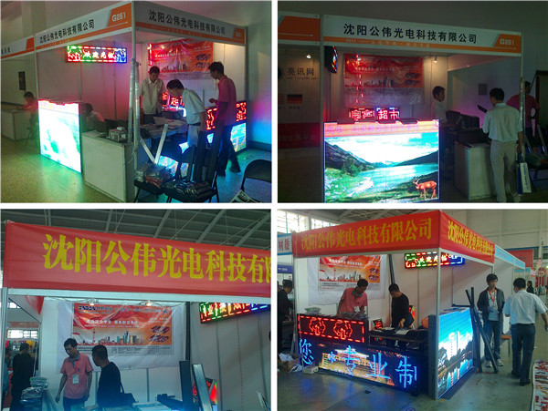 乐投Letou(中国游)国际米兰足球俱乐部官方相助同伴