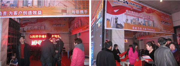 乐投Letou(中国游)国际米兰足球俱乐部官方相助同伴