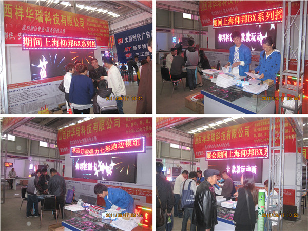 乐投Letou(中国游)国际米兰足球俱乐部官方相助同伴