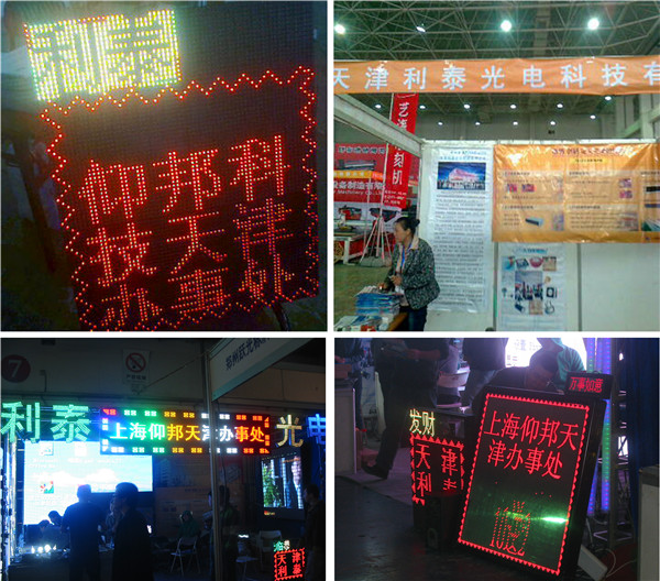 乐投Letou(中国游)国际米兰足球俱乐部官方相助同伴