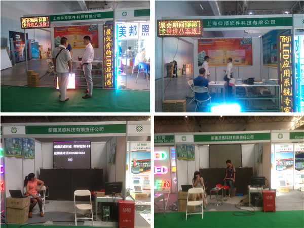 乐投Letou(中国游)国际米兰足球俱乐部官方相助同伴