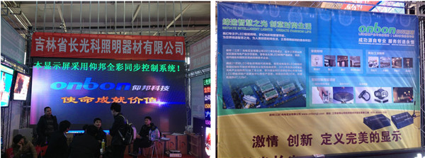 乐投Letou(中国游)国际米兰足球俱乐部官方合作同伴