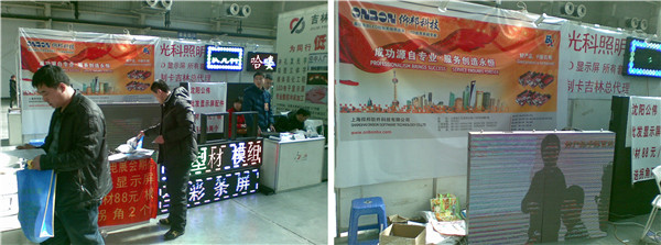 乐投Letou(中国游)国际米兰足球俱乐部官方合作同伴