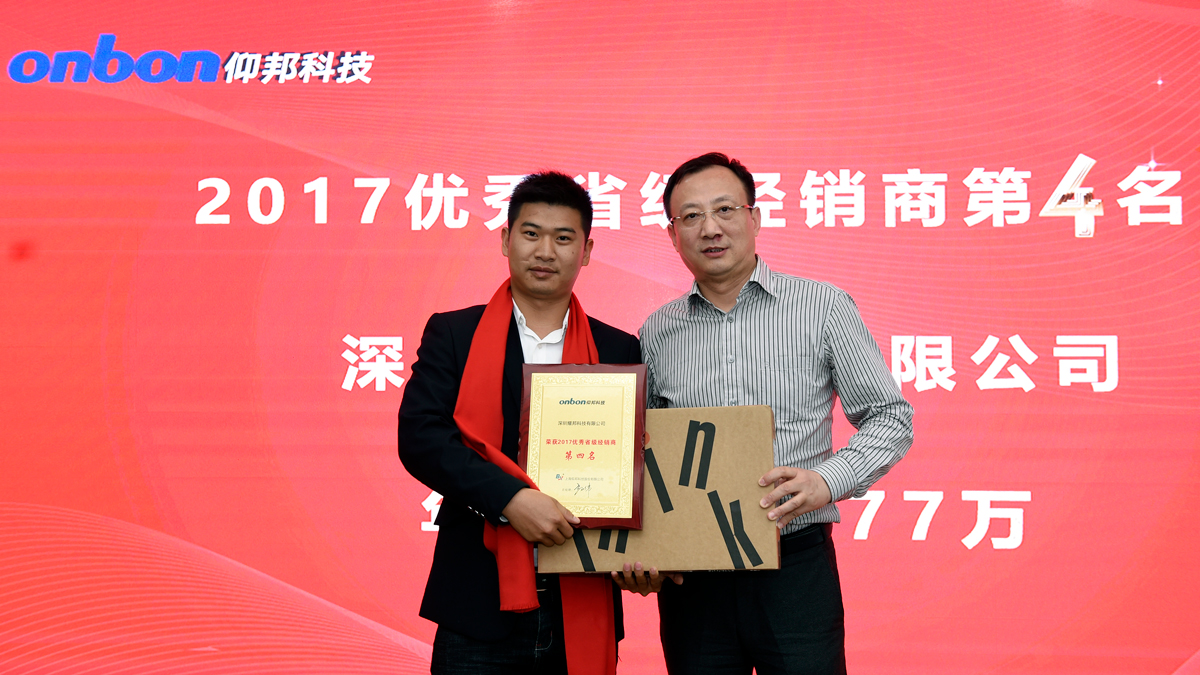 乐投Letou(中国游)国际米兰足球俱乐部官方相助同伴