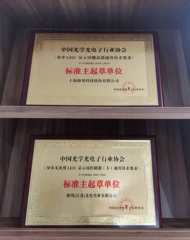 乐投Letou(中国游)国际米兰足球俱乐部官方相助同伴