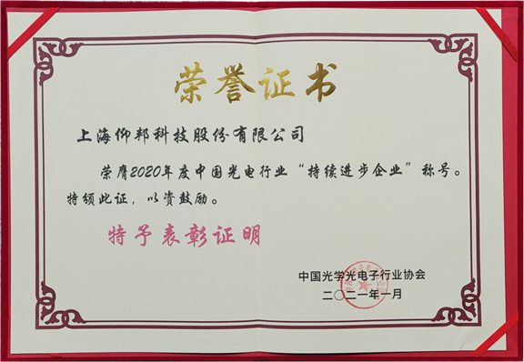 乐投Letou(中国游)国际米兰足球俱乐部官方相助同伴