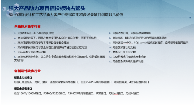 乐投Letou(中国游)国际米兰足球俱乐部官方相助同伴