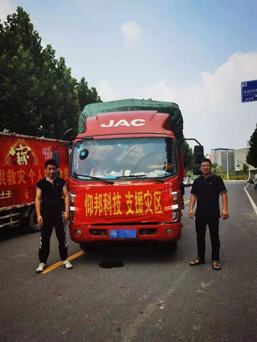 乐投Letou(中国游)国际米兰足球俱乐部官方相助同伴