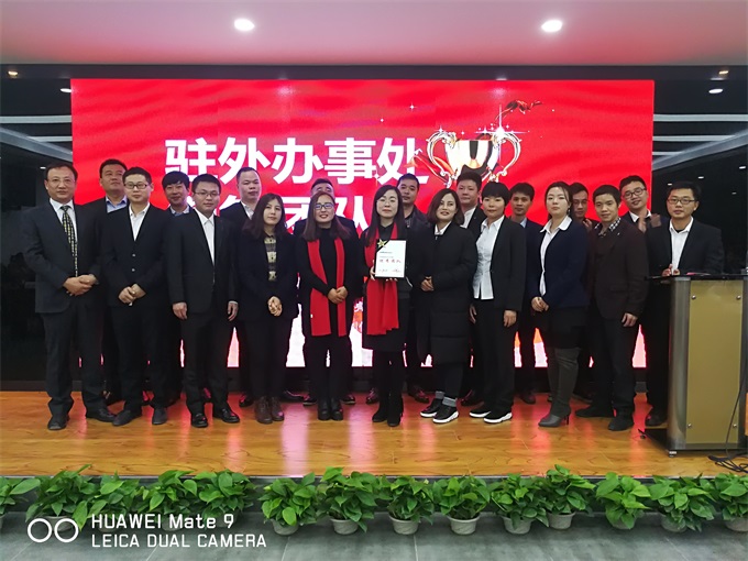 乐投Letou(中国游)国际米兰足球俱乐部官方相助同伴