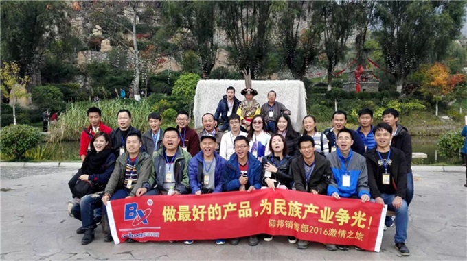 乐投Letou(中国游)国际米兰足球俱乐部官方相助同伴