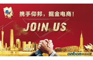 乐投Letou淘宝授权经销商招募令