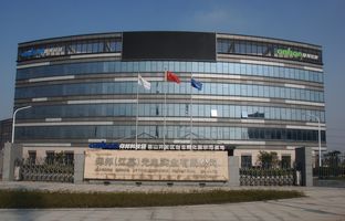 热烈祝贺乐投Letou昆山科技园揭牌运营