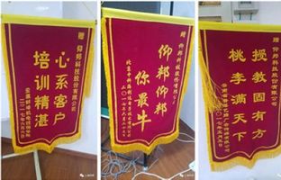 乐投Letou行业手艺精英培训班正式开讲