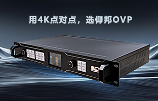 行业福音 | 乐投LetouOVP装备强势升级